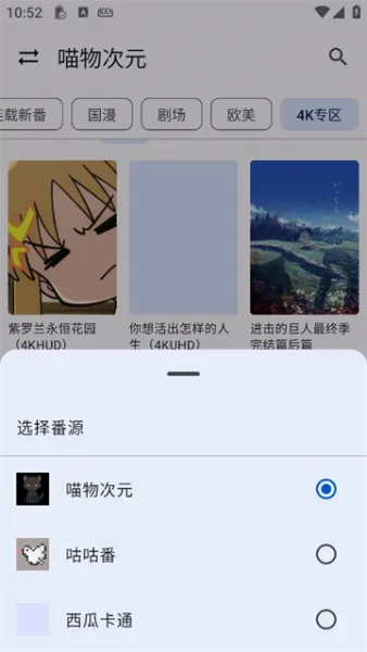 繁花影视官方正版