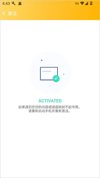 PandaTouchPro官方正版激活方式 PandaTouchPro官方正版激活方式