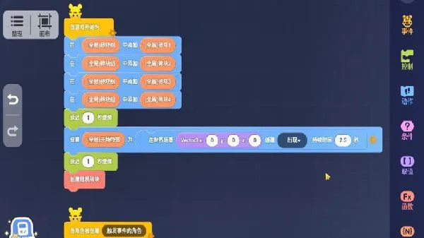 腾讯扣叮元梦之星教育版官方简介 腾讯扣叮元梦之星教育版官方简介
