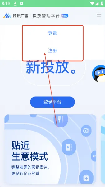 妙思App使用说明 妙思App使用说明