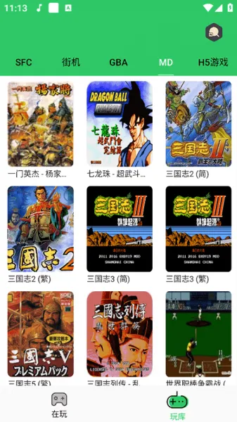 小小模拟器app下载