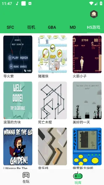 小小模拟器app下载