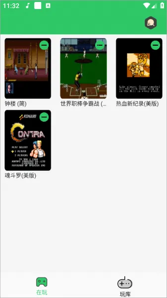 小小模拟器App使用教程 小小模拟器App使用教程
