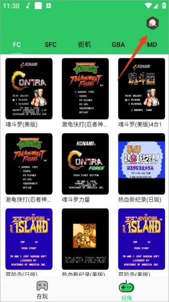 小小模拟器App使用教程 小小模拟器App使用教程