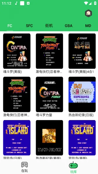 小小模拟器app下载