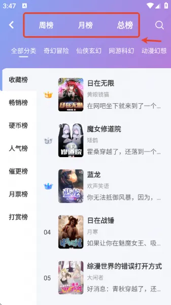 少年梦阅读app怎么用? 少年梦阅读app怎么用?