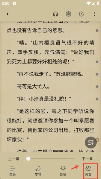 少年梦阅读app怎么用? 少年梦阅读app怎么用?