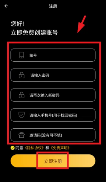 云云视频app使用教程 云云视频app使用教程