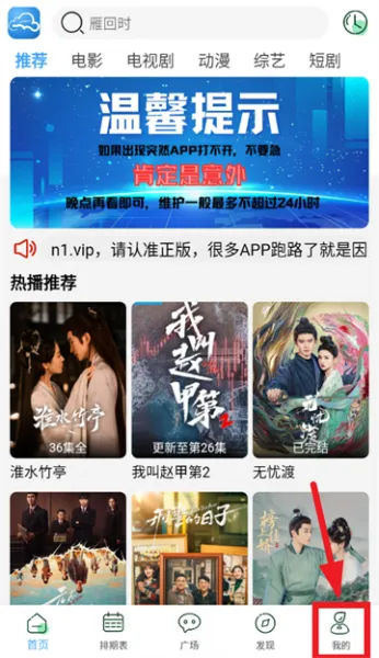 云云视频app使用教程 云云视频app使用教程