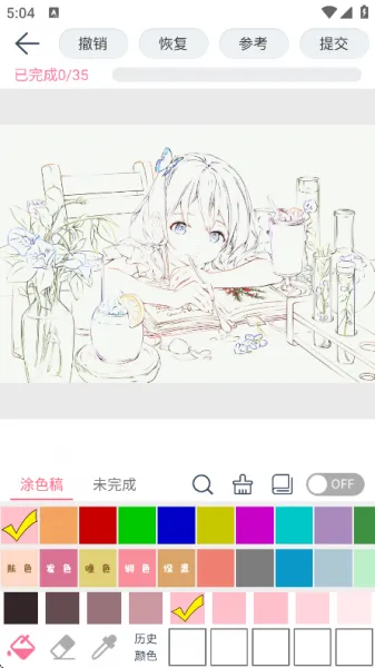 漫芽糖绘画app免费下载