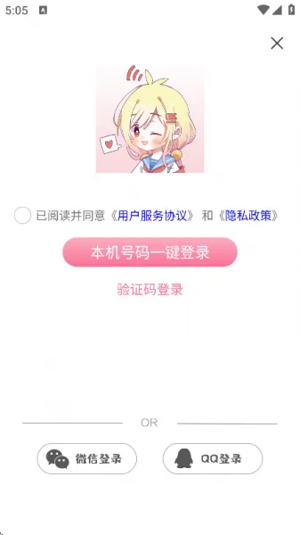 漫芽糖绘画app免费下载