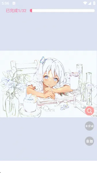漫芽糖绘画app免费下载