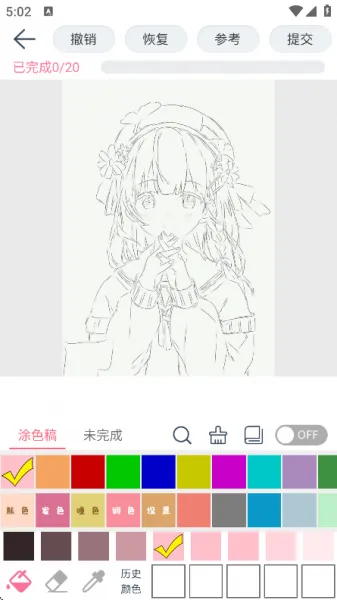漫芽糖绘画app免费下载