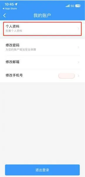 铁路12306学生票怎么买? 铁路12306学生票怎么买?