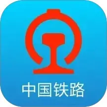 铁路12306官方订票App下载