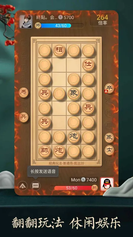 腾讯天天象棋下载安装最新版本