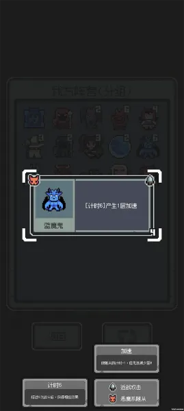 魔王终局新手入门 魔王终局新手入门