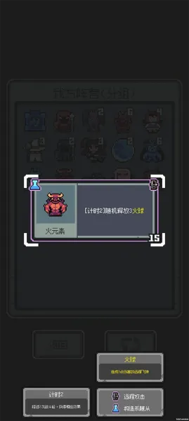 魔王终局新手入门 魔王终局新手入门