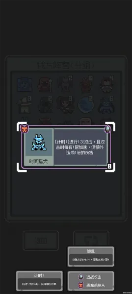 魔王终局新手入门 魔王终局新手入门