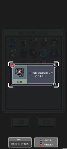 魔王终局新手入门 魔王终局新手入门