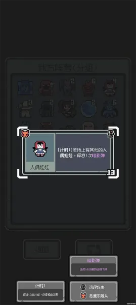 魔王终局新手入门 魔王终局新手入门