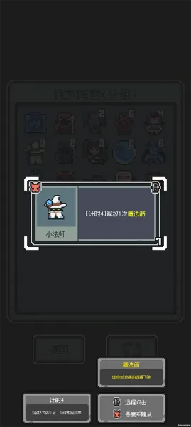 魔王终局新手入门 魔王终局新手入门