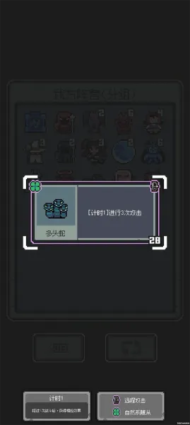 魔王终局新手入门 魔王终局新手入门