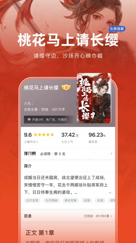 追书神器免费版app下载安装