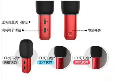 唱吧App麦克风连接教程