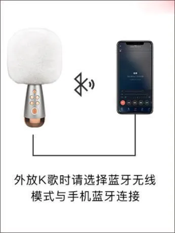 唱吧App麦克风连接教程
