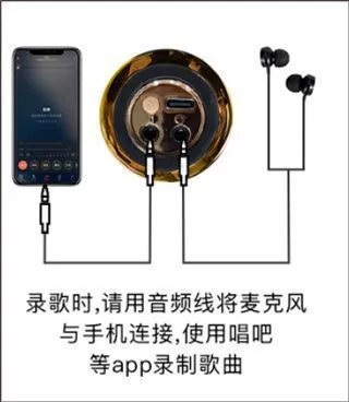 唱吧App麦克风连接教程