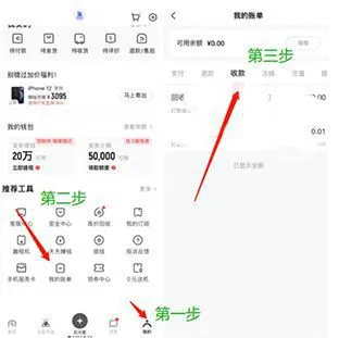 转转App上门回收手机直接给钱吗 转转App上门回收手机直接给钱吗