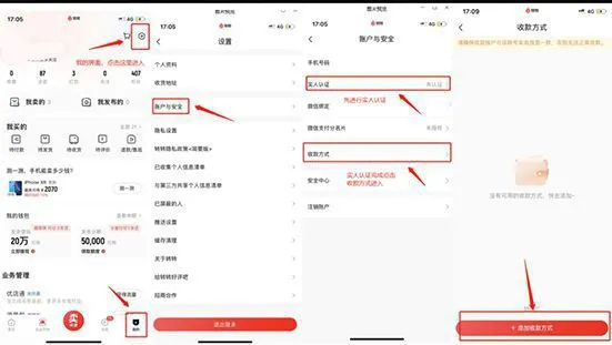 转转App上门回收手机直接给钱吗 转转App上门回收手机直接给钱吗