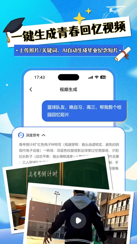 元创Ai(Epochx AI)
