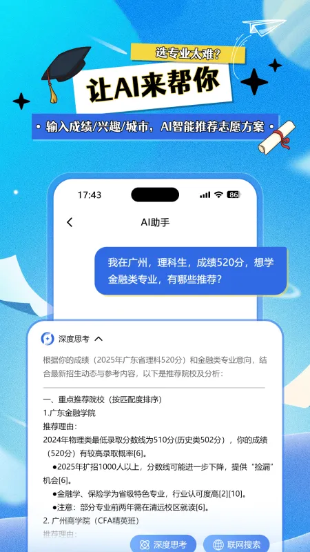元创Ai(Epochx AI)