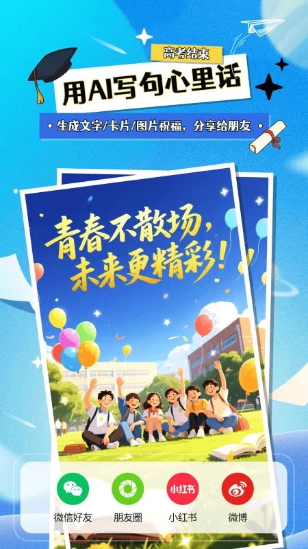 元创Ai(Epochx AI)