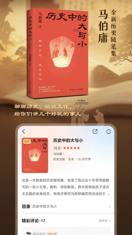 咪咕阅读app下载官方正版