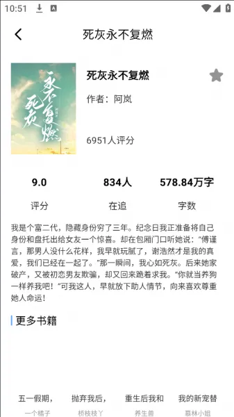 书源阅读app下载安装