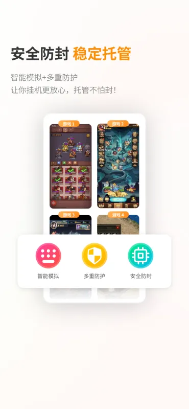 栗星云手机App下载