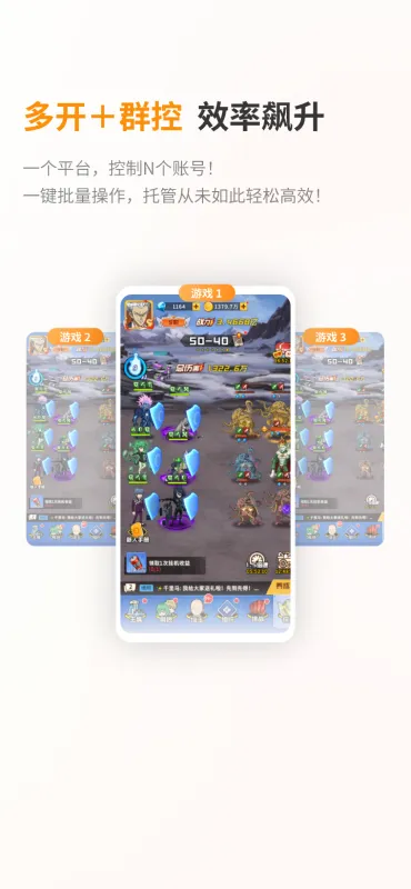 栗星云手机App下载