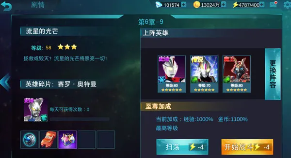 彩装养成全攻略：从入门到顶配的进阶之道