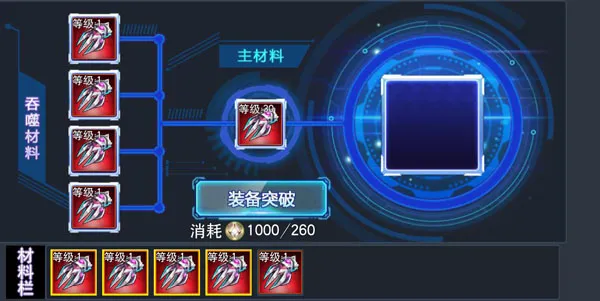 彩装养成全攻略：从入门到顶配的进阶之道