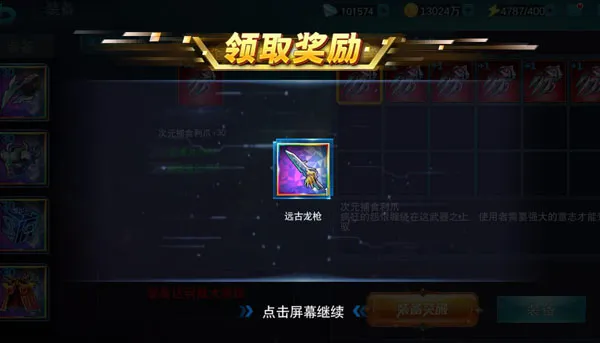 彩装养成全攻略：从入门到顶配的进阶之道