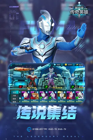 奥特曼传奇英雄破解版无限钻石无限金币2026最新版下载