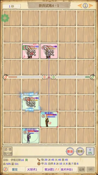 魔兽佣兵团2免费版下载