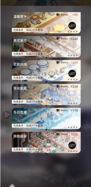 烟硝絮语摆放攻略 烟硝絮语摆放攻略