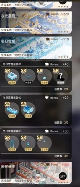 烟硝絮语摆放攻略 烟硝絮语摆放攻略