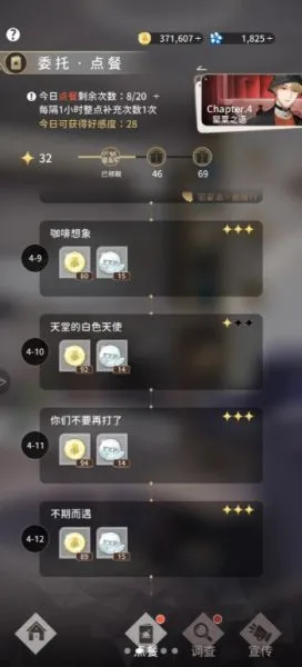 烟硝絮语摆放攻略 烟硝絮语摆放攻略