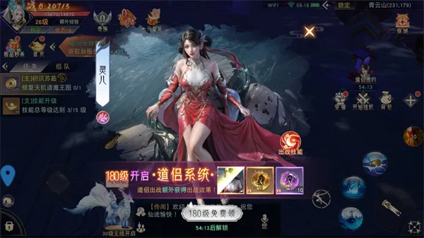 幻想封神OL玩法介绍 幻想封神OL玩法介绍