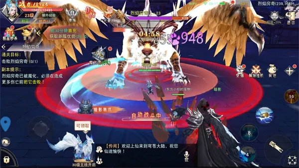 幻想封神OL玩法介绍 幻想封神OL玩法介绍